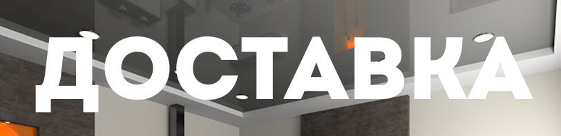 Доставка и разгрузка в октябре в Волжском. Все способы и условия