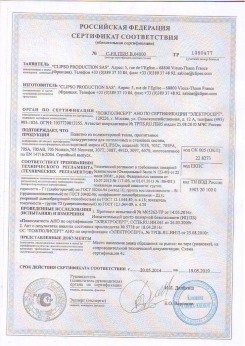 24.03.2017 Волжский - D-Premium. Материал текстильный для изготовления натяжных потолков